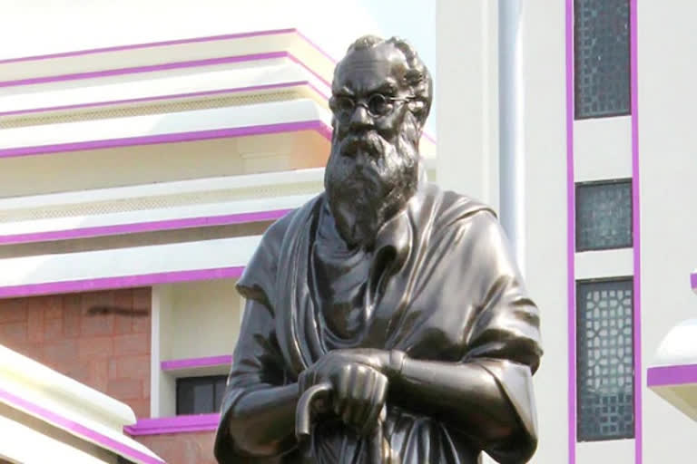 Periyar