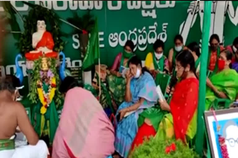 amaravati farmers protest