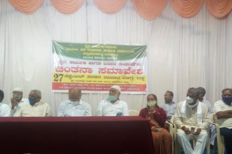 Meeting of Farmer Leaders in Hubli