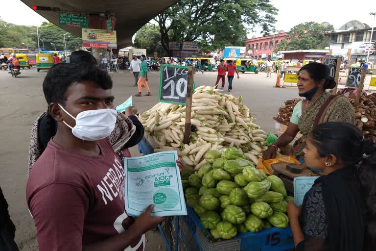 Karnataka bandh tomorrow... Services that are available, That are not available..