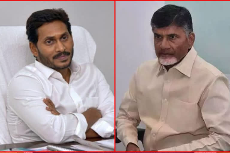 Chandrababu letter to cm jagan