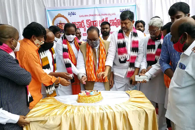 konda laxman bapuji 105th birth anniversary celebrations at ashok nagar in hyderabad