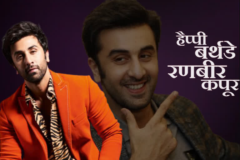 happy Birthday Ranbir Kapoor