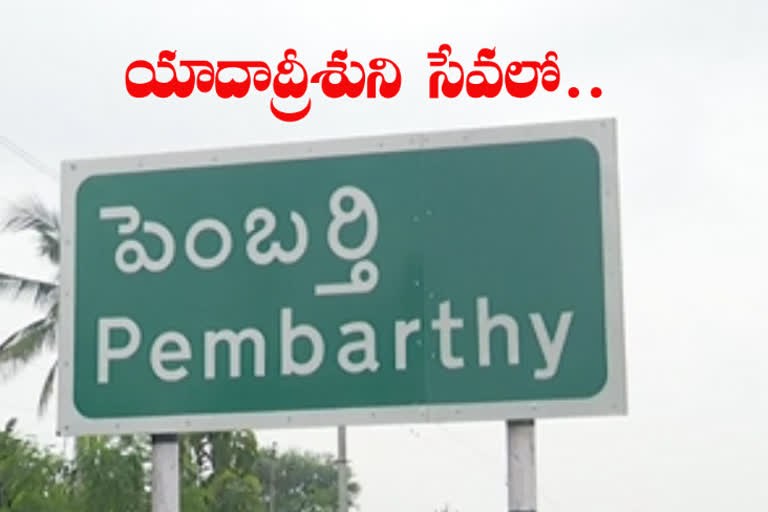 Government Assigns Yadadri Art Work To Pembarthi Artists