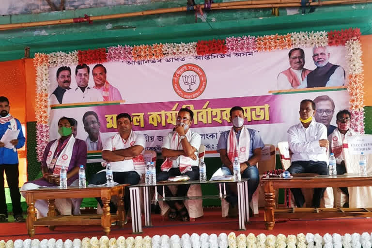 HOJAI BJP 1ST MEETING BJP