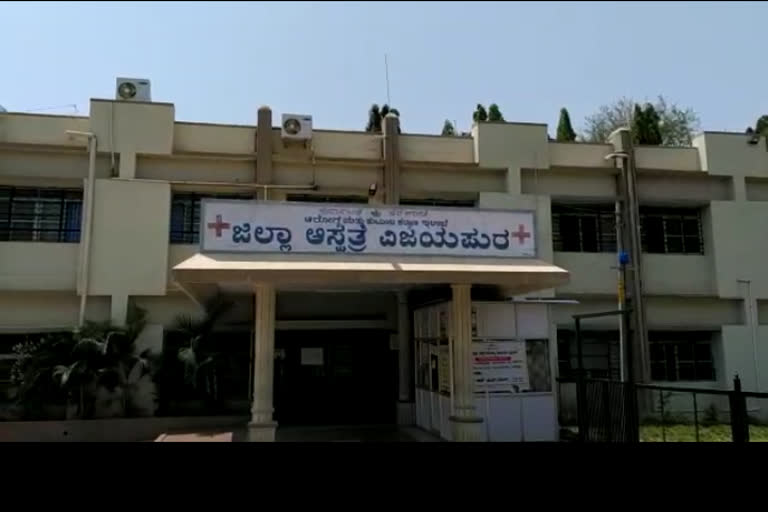 Vijayapura: Corona virus infection to 35 people today