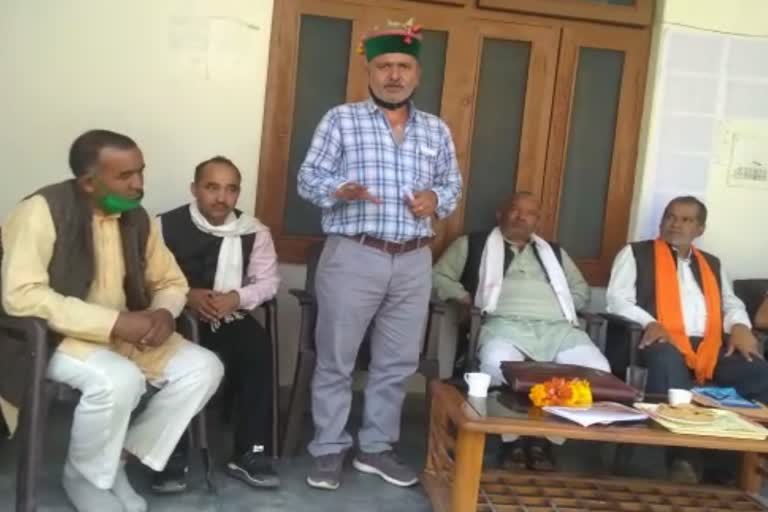 BJP e vistarak yojna meeting