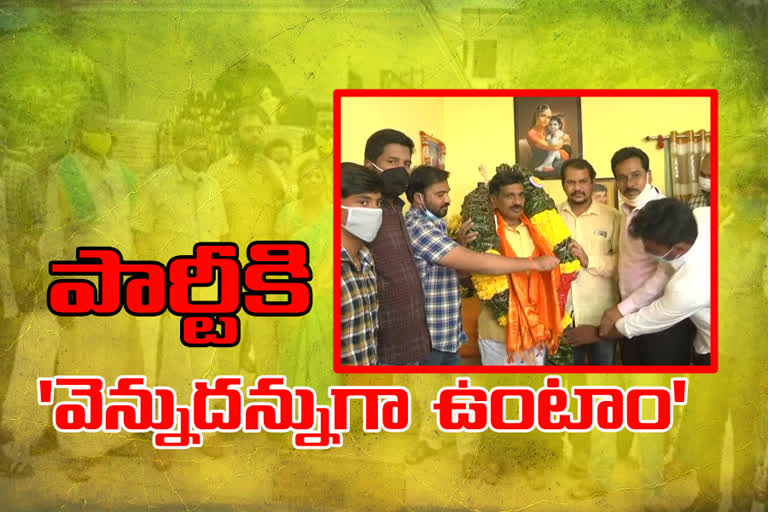 TDP New Appointed Candidates Happy