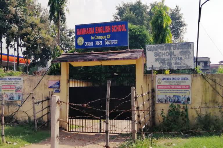 Land mafia trying to grab school land in Seraikela, Seraikela Gamharia English School, Land mafia in Seraikela, सरायकेला में स्कूल की जमीन हड़पने की कोशिश में भू-माफिया, सरायकेला गम्हरिया इंग्लिश स्कूल, सरायकेला में भू-माफिया