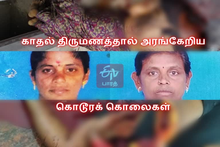 nellai love marriage vengeance murders