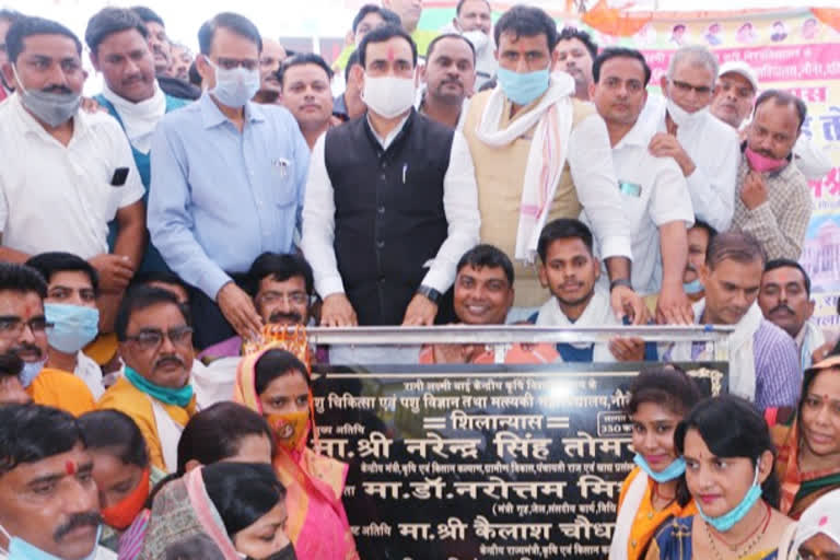 Home Minister  laid the foundation stone of Veterinary and Animal Sciences and Fisheries College