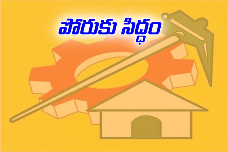 tdp alone for the MLC elections in telangana