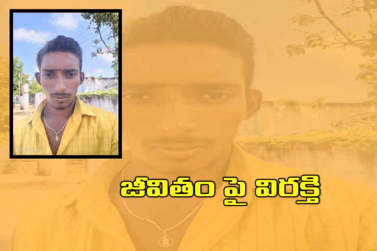 young man committed suicide in suryapet district