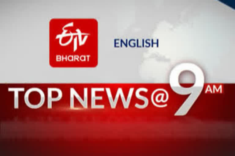 Top 10 news at 9 am