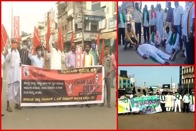 Farmers' orgs have called karnataka  statewide bandh against Farm Bills