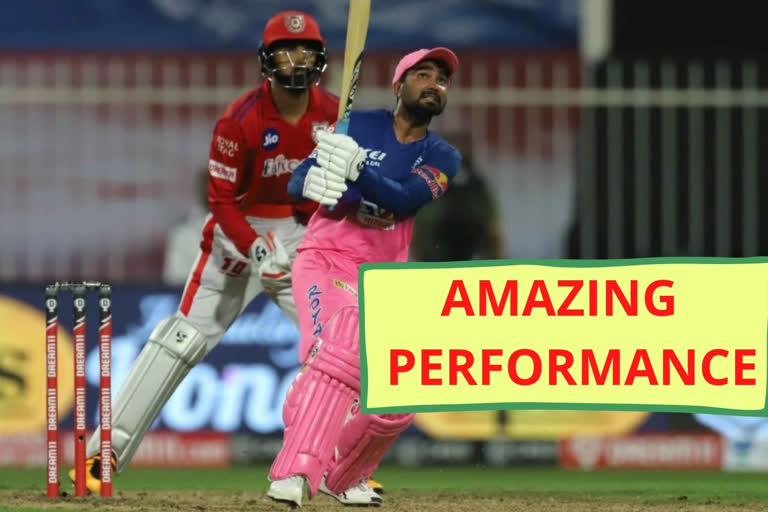 ipl 2020 kxip vs rr : rahul tewatia 5 sixes 1 over yuvraj singh react on it