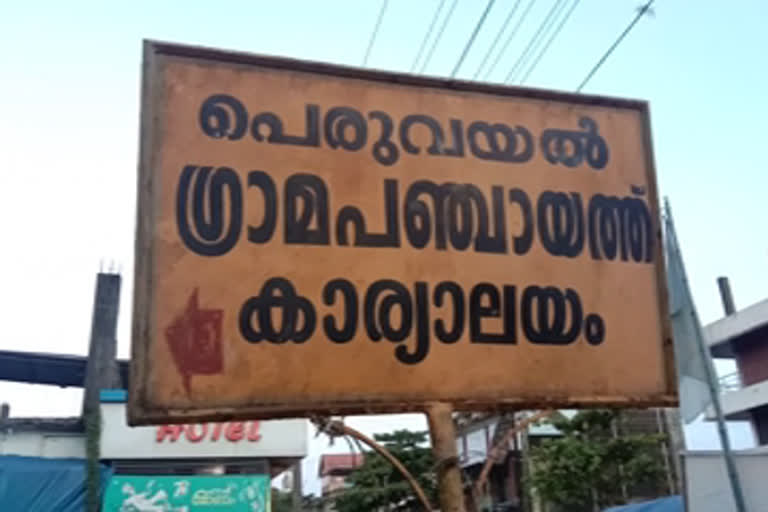 Clt  poultry waste  collection  Peruvayal  പെരുവയൽ  കോഴി മാലിന്യം  സംവിധാനം  ഫ്രഷ് കട്ട് ഓർഗാനിക് പ്രൊഡക്റ്റേഴ്‌സ്