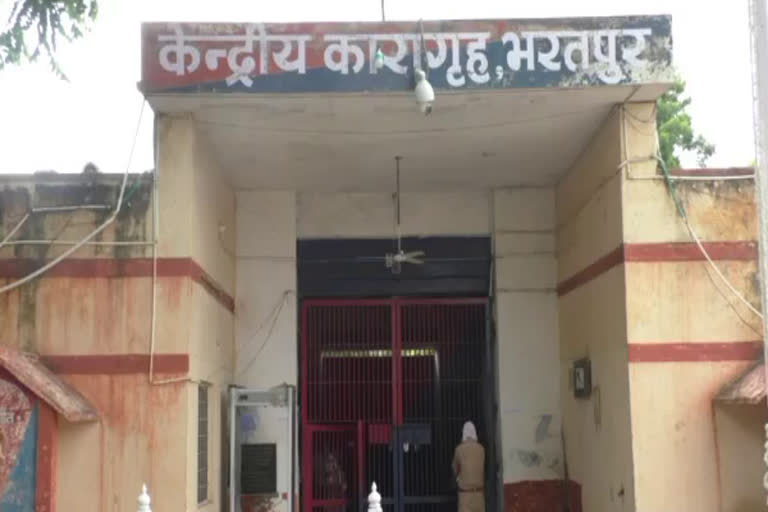 भरतपुर सेंट्रल जेल में भ्रष्टाचार, Corruption in Bharatpur Central Jail