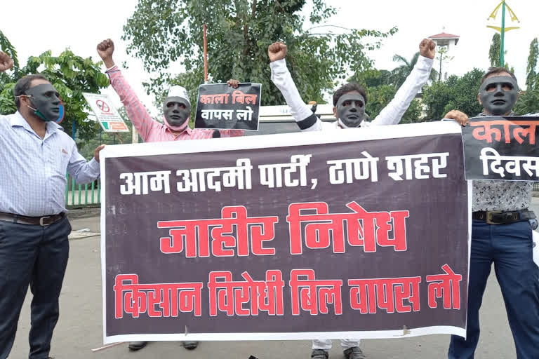 aam aadmi party protest against central government on new agriculture bill in thane