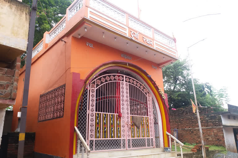 bhojpur