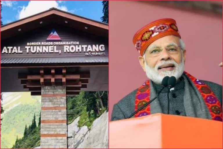 atal-rohtang-tunnel