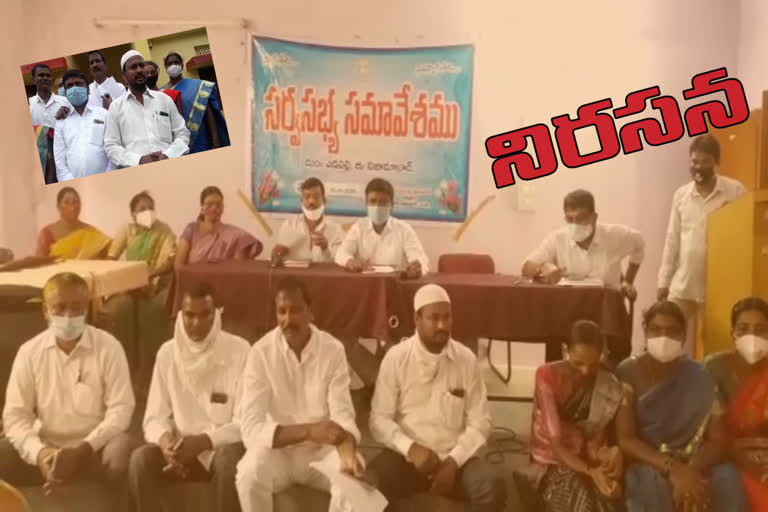 nizamabad district edapalli mandal mptcs protested in mandal plenary session