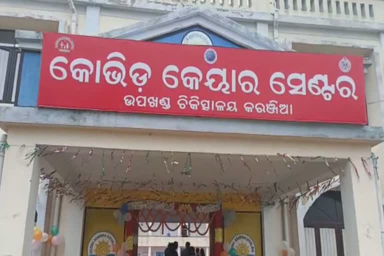 ନିମ୍ନ ମାନର ଖାଦ୍ୟକୁ ନେଇ କୋଭିଡ୍ ହସ୍ପିଟାଲରେ ରୋଗୀ ଅଶାନ୍ତ