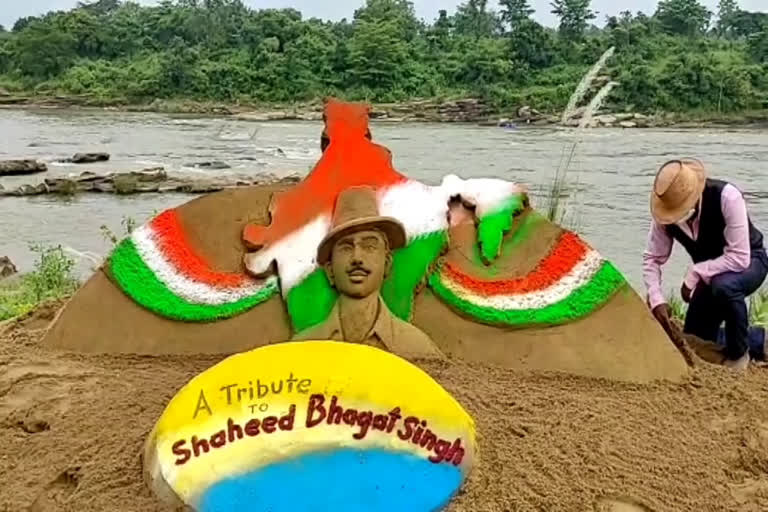 भगत सिंह