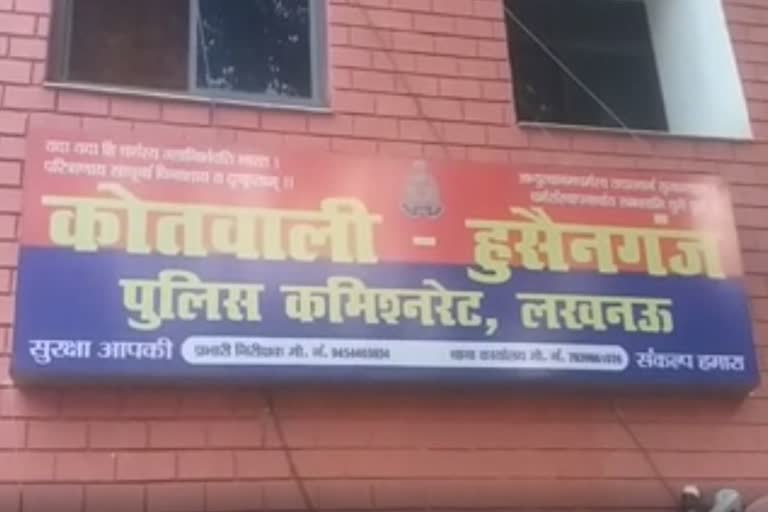 थाना क्षेत्र में सीमा विवाद को लेकर दो किन्नरों में हुई मारपीट.