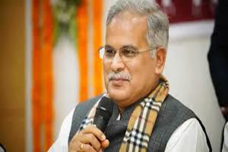 cm bhupesh baghel latest news