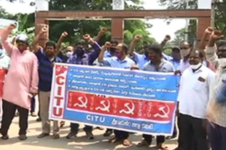 citu dharna in srikakulam for est hospital