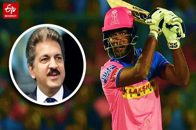 Anand mahindra asks classic question about sanju samson on twitter