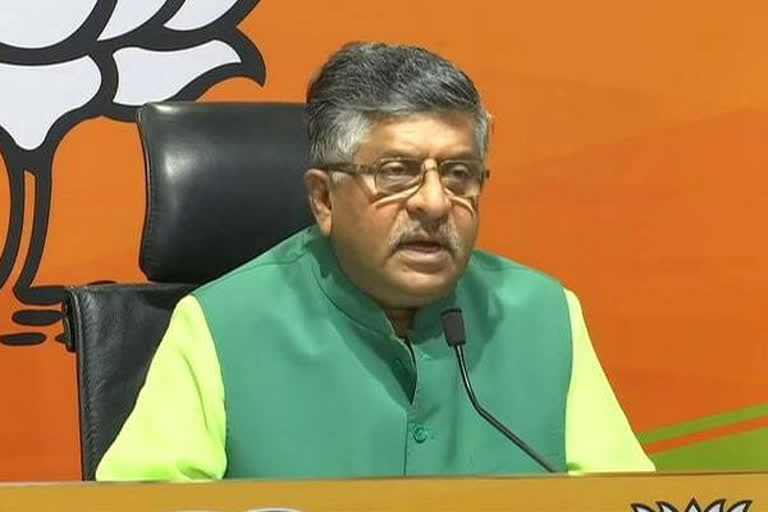 Ravi Shankar Prasad about new agriculture laws  കർഷകർ സ്വയം പര്യാപ്‌തരാകും  രവിശങ്കർ പ്രസാദ് പുതിയ വാർത്തകൾ  new agriculture laws latest news