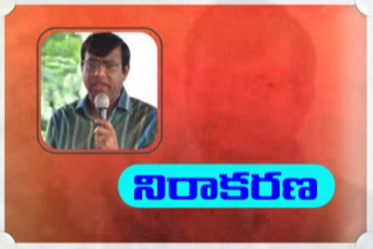 acb court denies bail to mro nagaraju