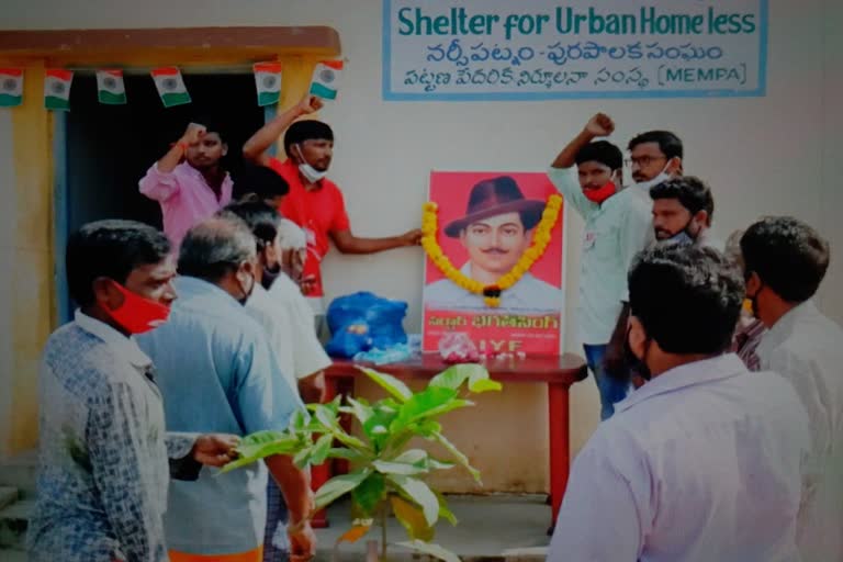 bhagat singh 114th birth anniversary celebrations at narsipatnam visakha district