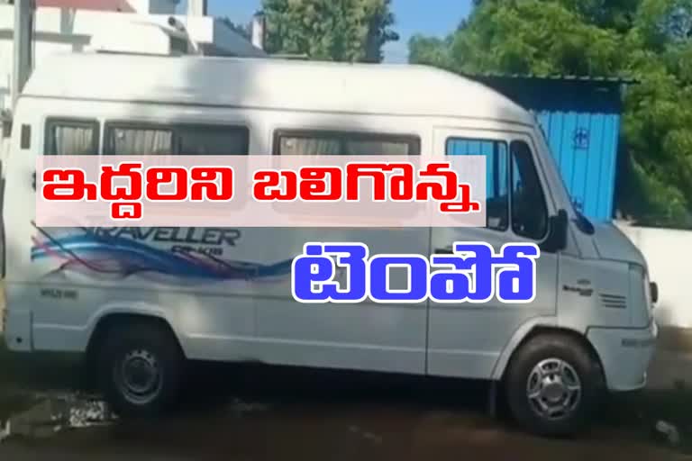 two persons died in accident at nadenlavari kandriga nellore district