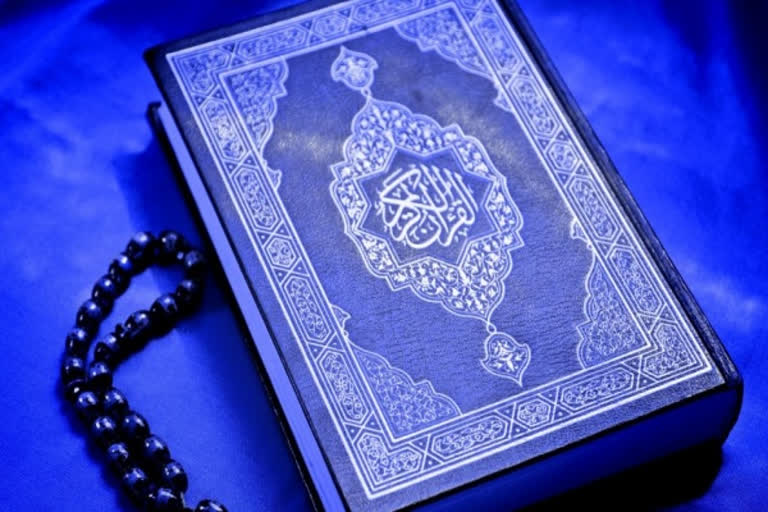 Quran