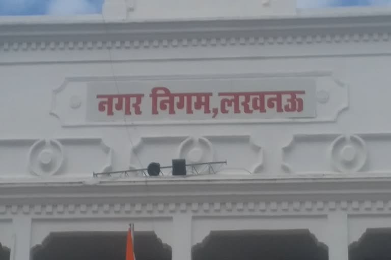 नगर निगम लखनऊ.