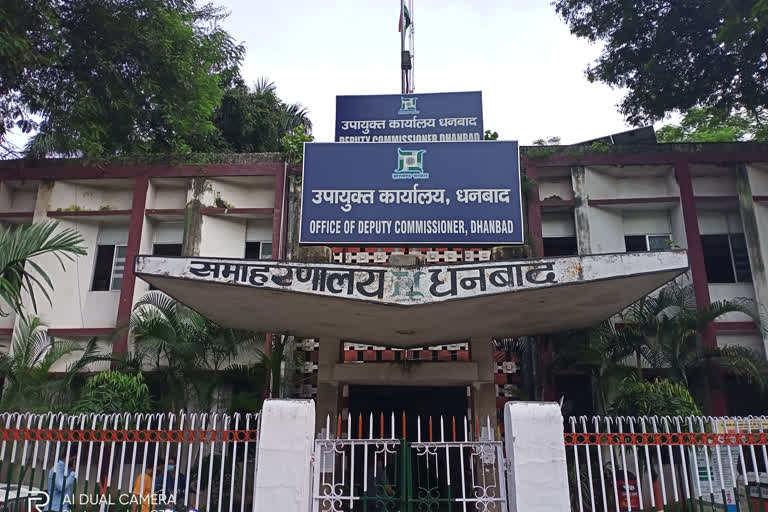 office of deputy comissioner of dhanbad