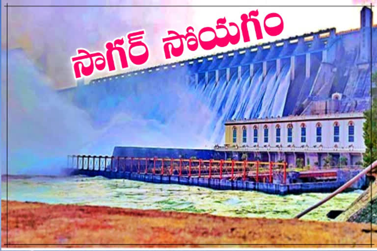 Huge  water flow to Nagarjuna Sagar project