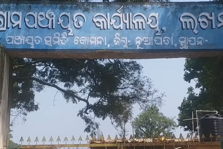 ବିଭିନ୍ନ ଦାବି ନେଇ ଜୟ କିଷାନ ମଜଦୂର ସଂଗ୍ରାମ ପରିଷଦ ପକ୍ଷରୁ ଗଣଧାରଣା