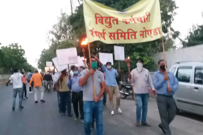 Power workers strongly protested against privatization in noida