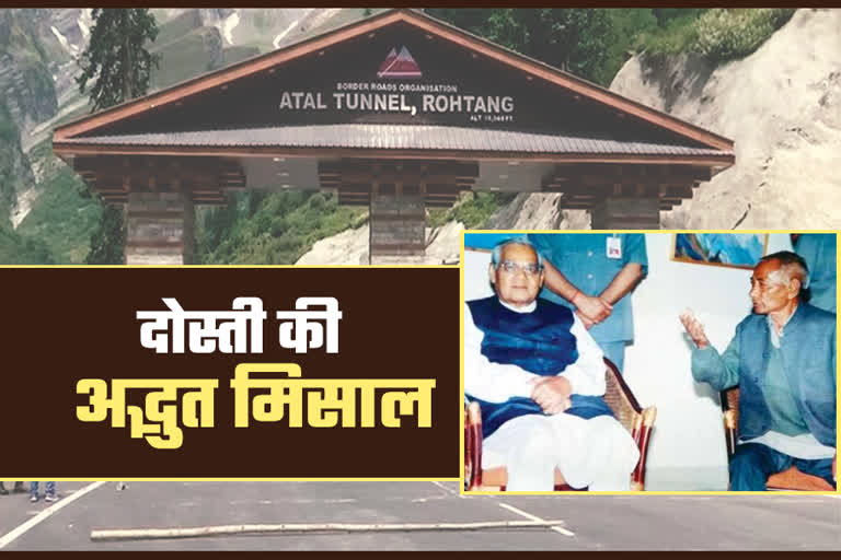 a special stories on Rohtang tunnel which bond of friendship in between Atal Bihari and Tashi Dawa