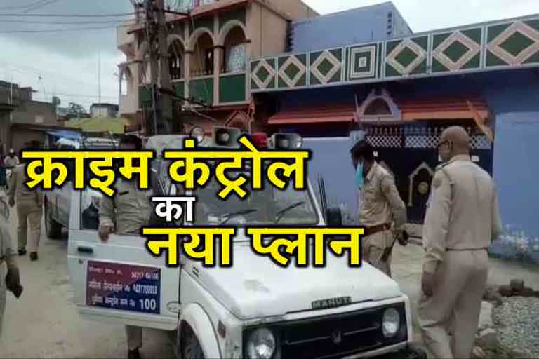 ranchi police is preparing list of criminals