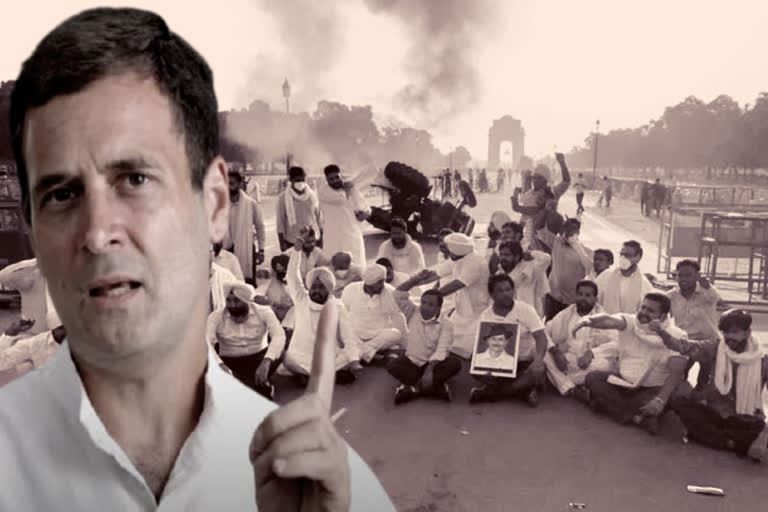 Rahul Gandhi in "Kissan ki Baat"  Rahul Gandhi attacks BJP  Rahul Gandhi on Agriculture laws  "Kissan ki Baat"  'കിസാൻ കി ബാത്തിൽ' രാഹുൽ ഗാന്ധി  കേന്ദ്രത്തെ വിമർശിച്ച് രാഹുൽ ഗാന്ധി  കാർഷിക നിയമങ്ങളിൽ രാഹുൽ ഗാന്ധി  കിസ്സാൻ കി ബാത്ത്