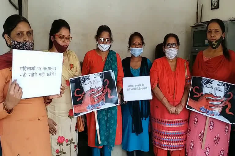 dehradun women protest on hathras incident