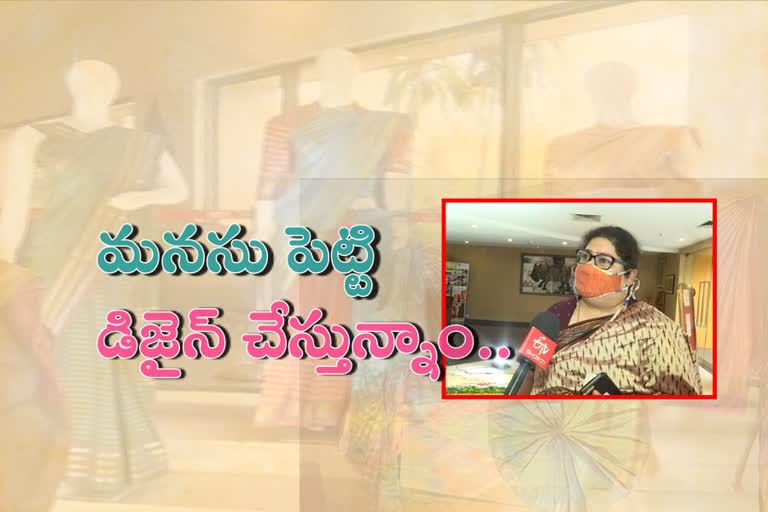 handlooms and textiles deportment commissioner shailaja ramayyar interview with etv bharat