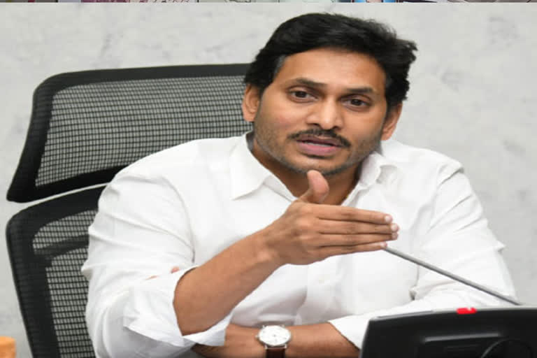 CM Jagan Review On Floods and Rains in AP