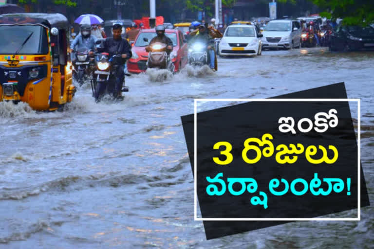 heavy rains  for three days in telangana