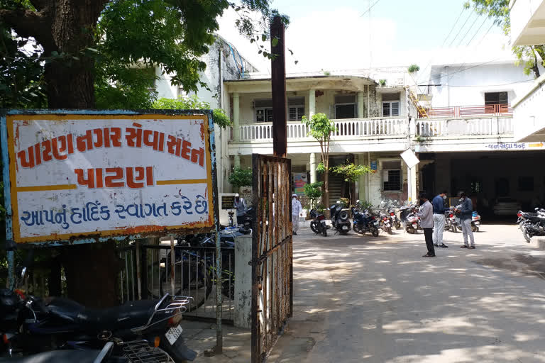 પાટણ નગરપાલિકા